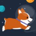 太空旅行的小狗游戏手机版最新版（Space Corgi）
