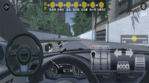 3D驾驶模拟手机版最新版