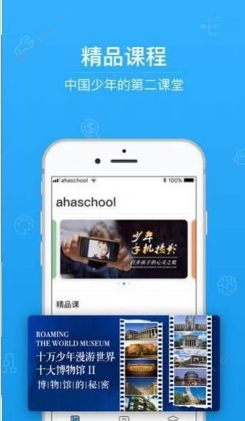2021年上海市高中综评网学生登录官方最新版