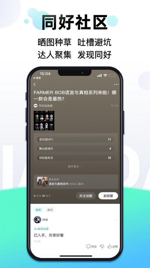 千岛潮玩族社交app官方安卓版